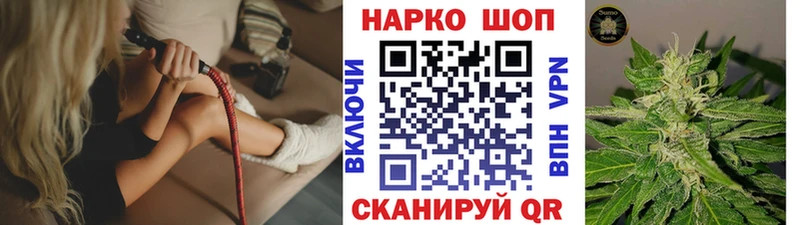 Купить наркотик аптеки Буй АМФ  Псилоцибиновые грибы  Бошки Шишки  Гашиш 