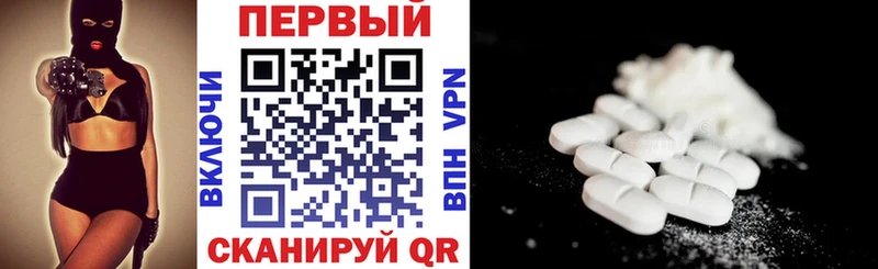 АМФЕТАМИН 97%  Буй 