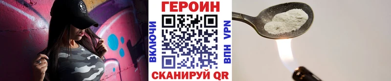 цены   Буй  Героин афганец 