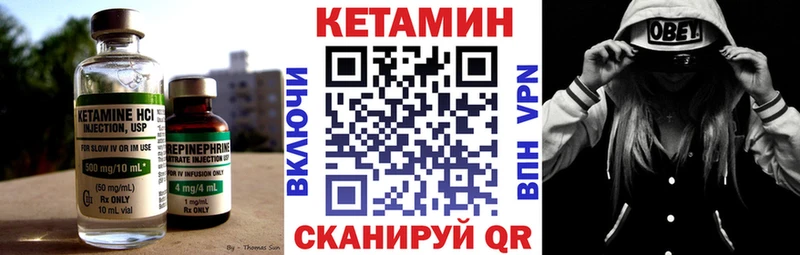 Кетамин ketamine купить Буй