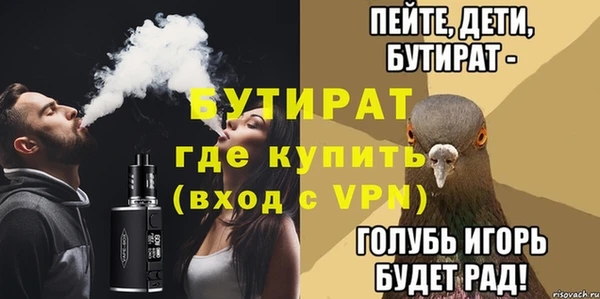 марки lsd Богородицк