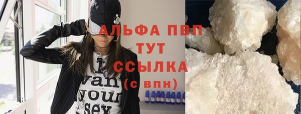 марки lsd Богородицк
