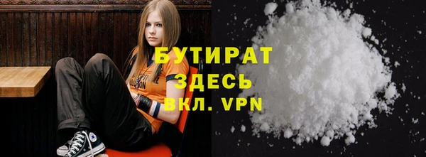 мяу мяу мука Верея