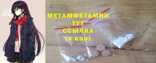 трава Беломорск