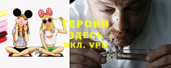 дурь Белокуриха