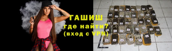 ALPHA-PVP Верхнеуральск