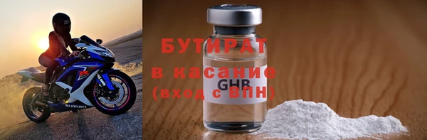 марки lsd Богородицк
