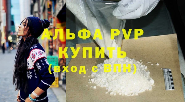 синтетический гашиш Белоозёрский