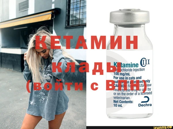 синтетический гашиш Белоозёрский