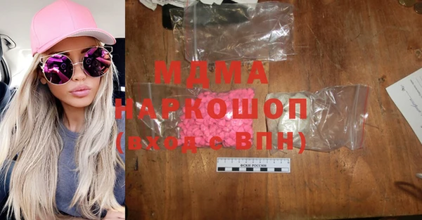 марки lsd Богородицк