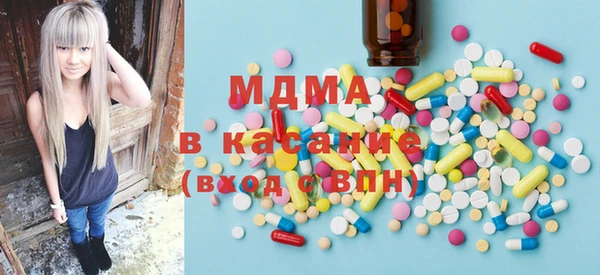марки lsd Богородицк