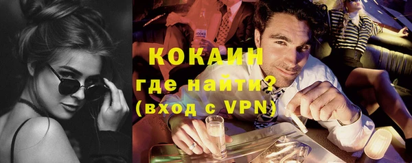 дурь Белокуриха
