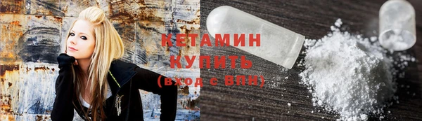 трава Беломорск