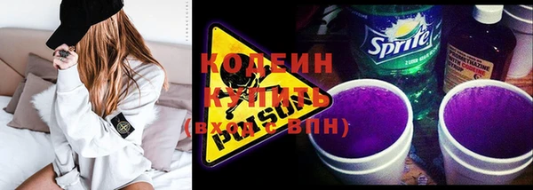 трава Беломорск