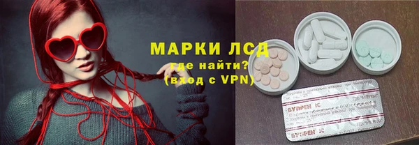 марки lsd Богородицк