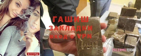 марки lsd Богородицк