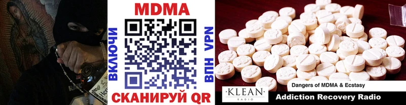 МДМА молли  OMG как войти  Буй 