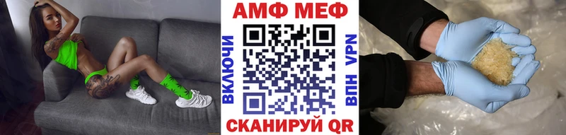 Первитин мет Буй