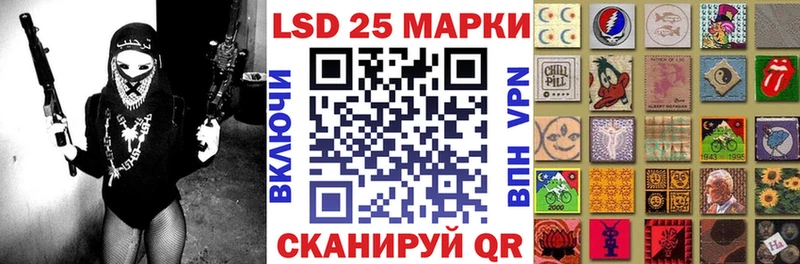 Марки 25I-NBOMe 1,5мг  Буй 